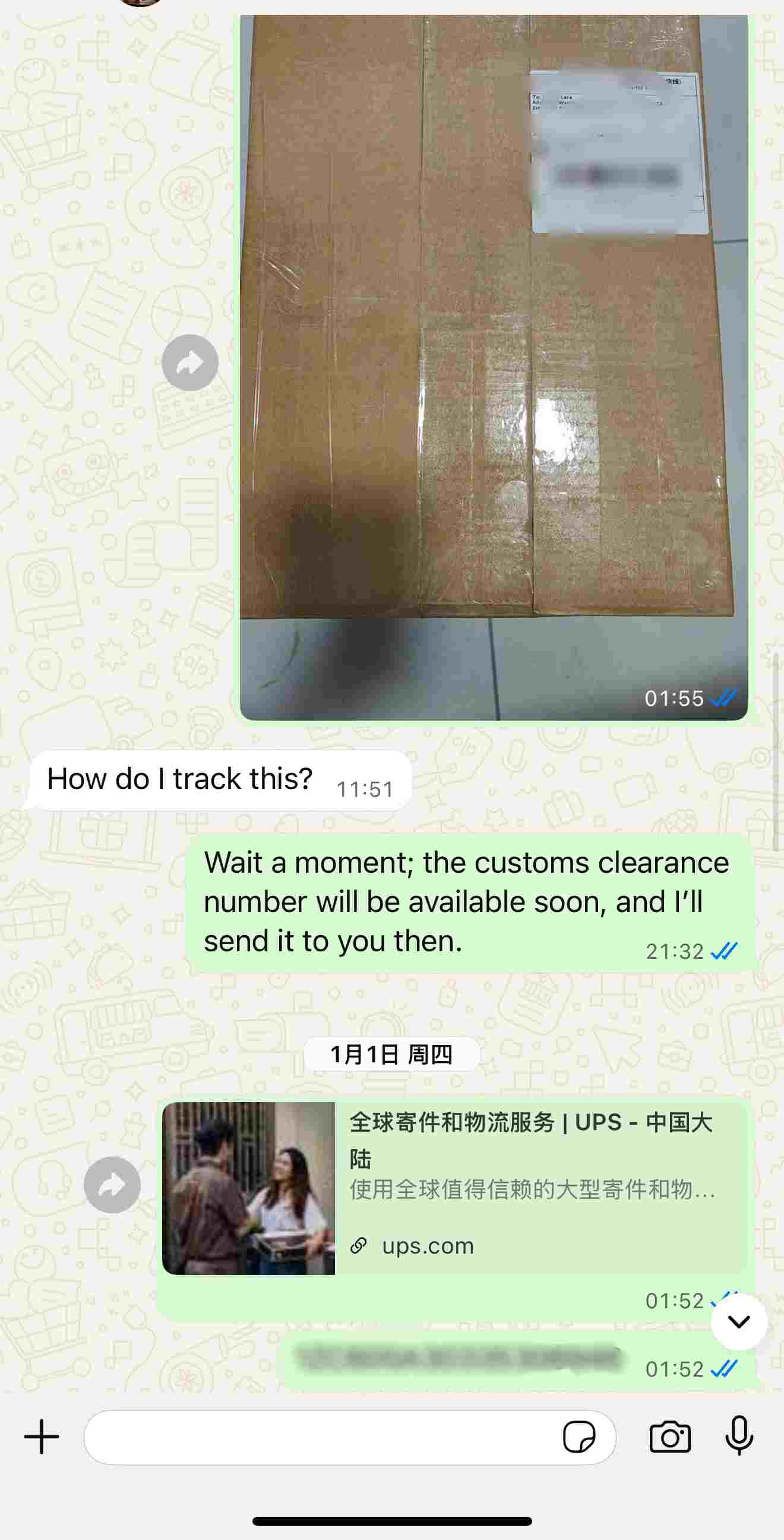 Delivery Photo
