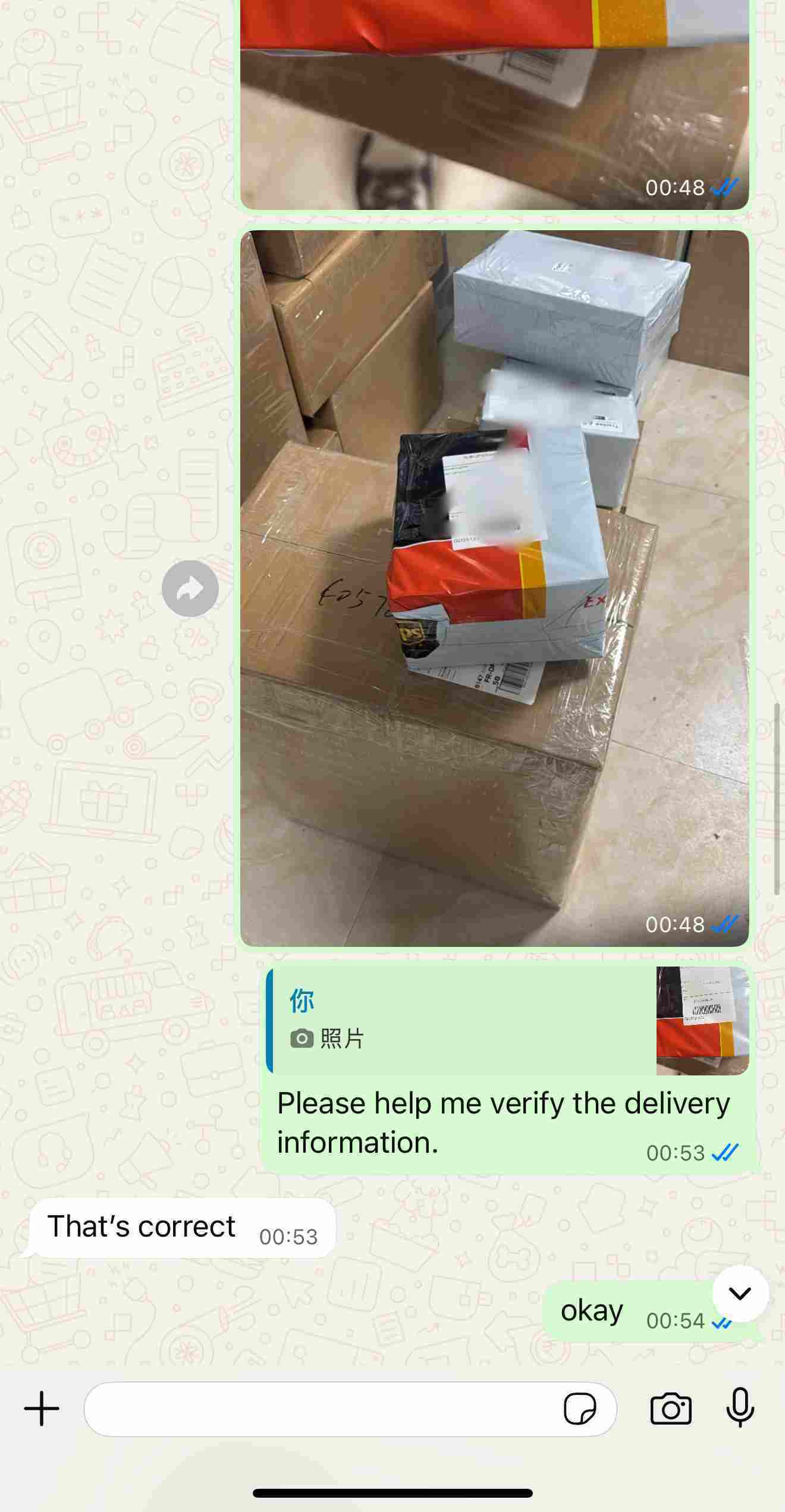 Delivery Photo